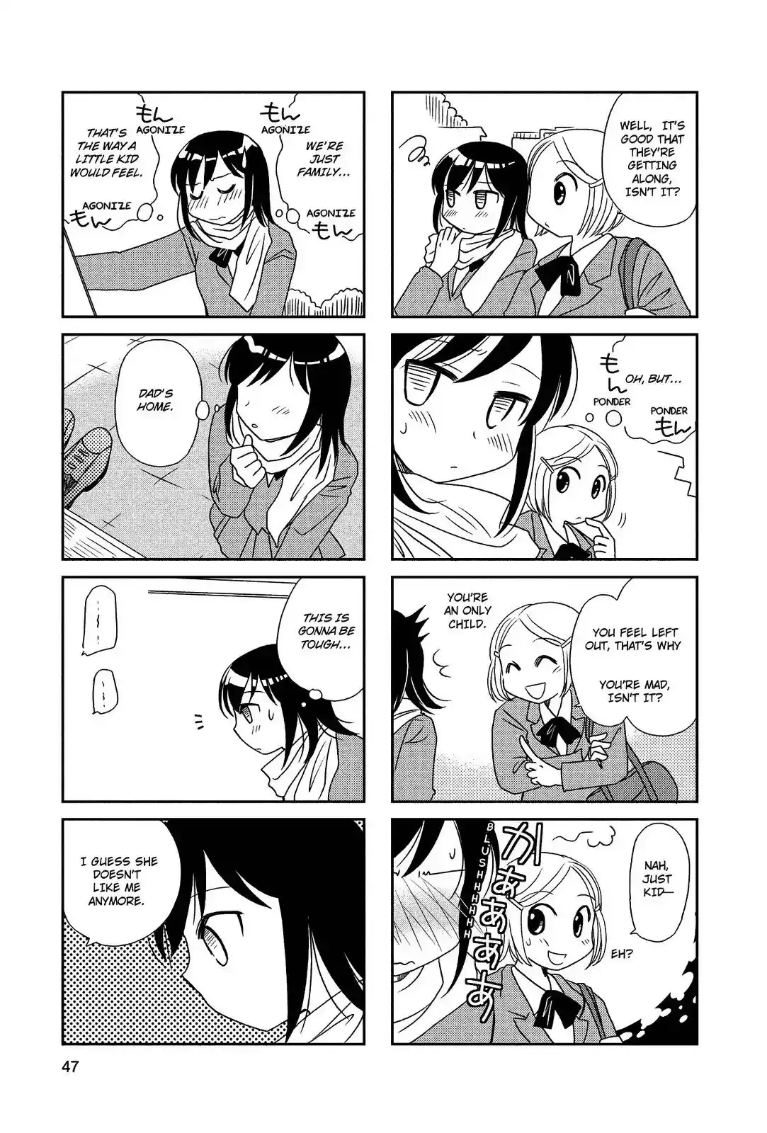 Morita-san wa Mukuchi Chapter 24 6